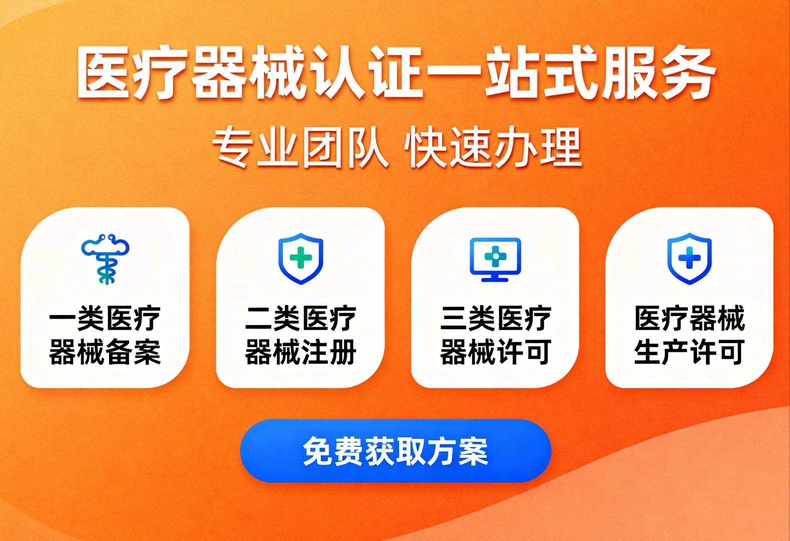 北京市疫情,北京市疫情防控临床研究管理与服务平台
