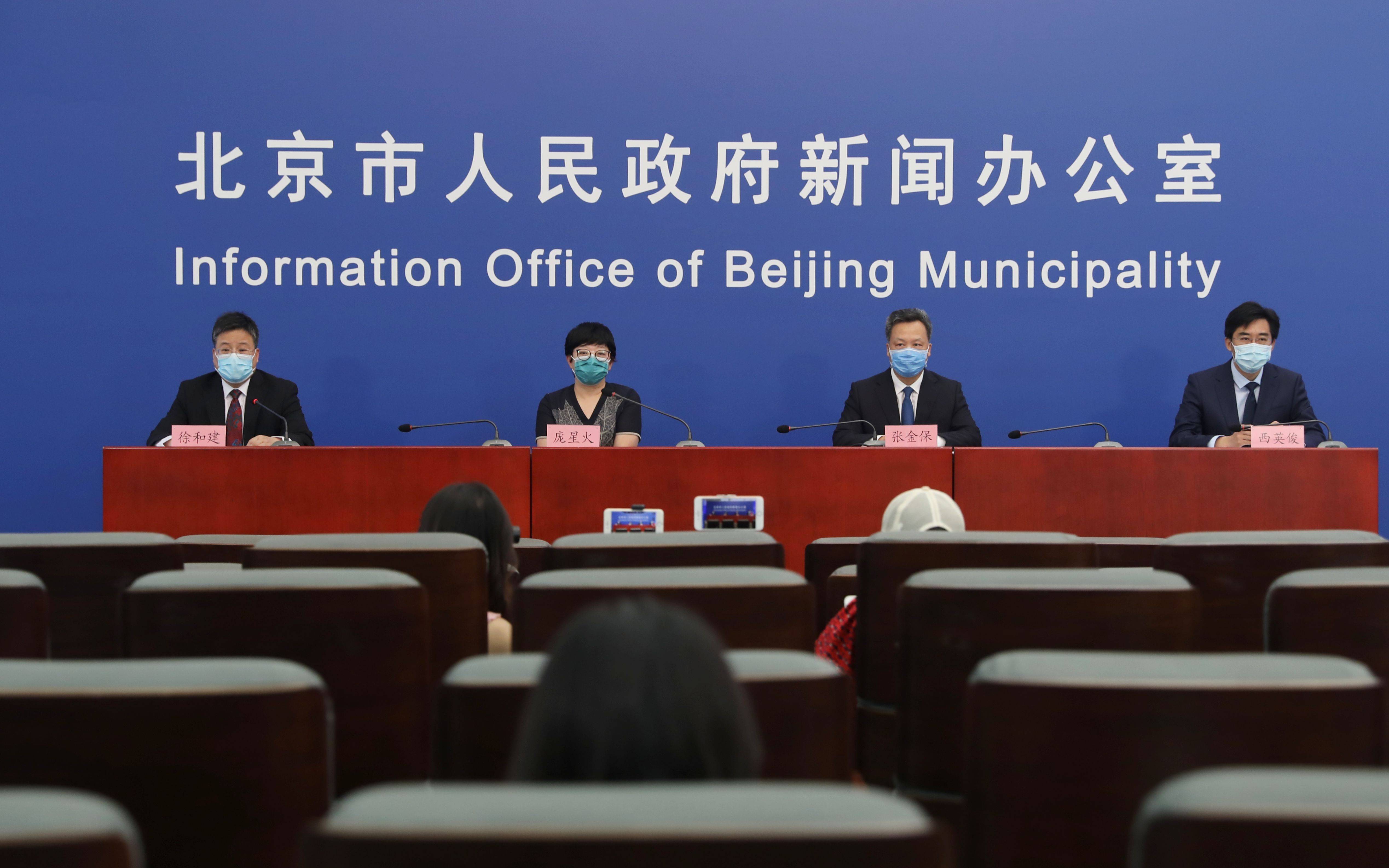 北京市疫情,北京市疫情防控临床研究管理与服务平台-第2张图片