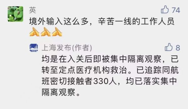 为何这波疫情居高不下?官方回应.为什么疫情又厉害了-第2张图片
