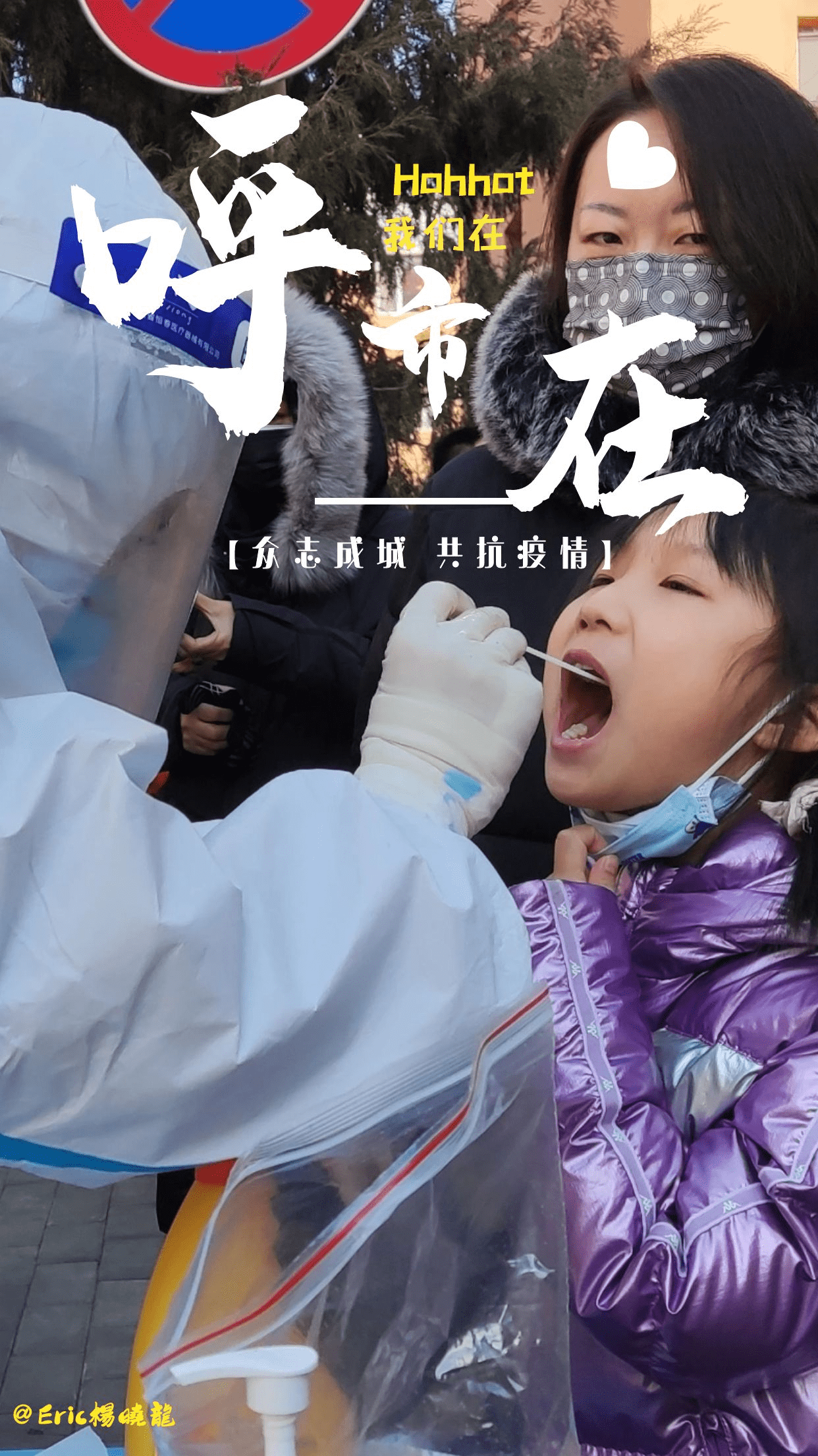 “呼和浩特最新疫情” 呼和浩特最新肺炎疫情？-第2张图片