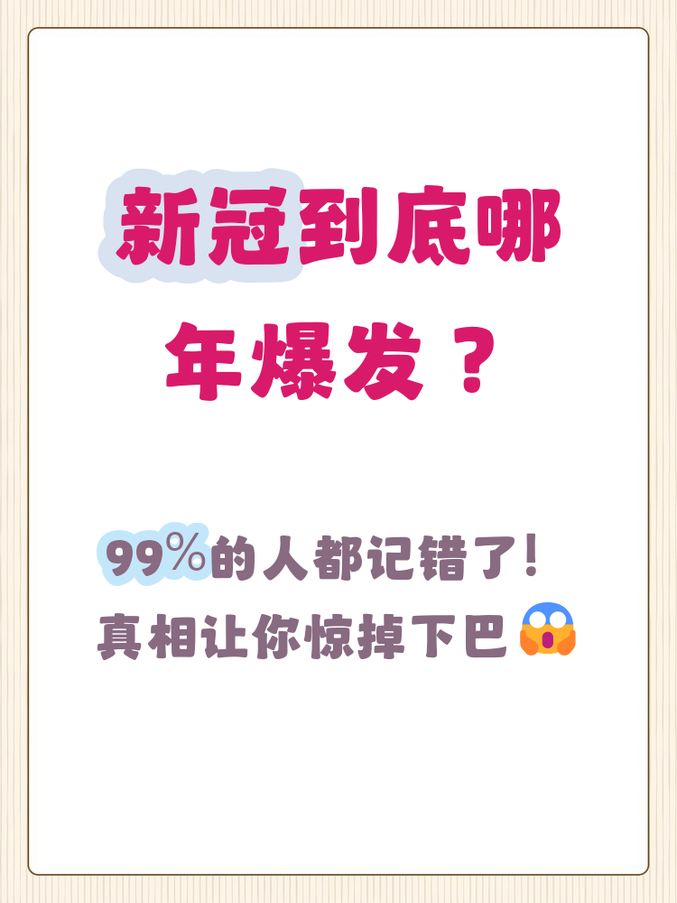 最新新冠肺炎世界疫情︰(新冠肺炎最新疫情动态 世界)-第3张图片