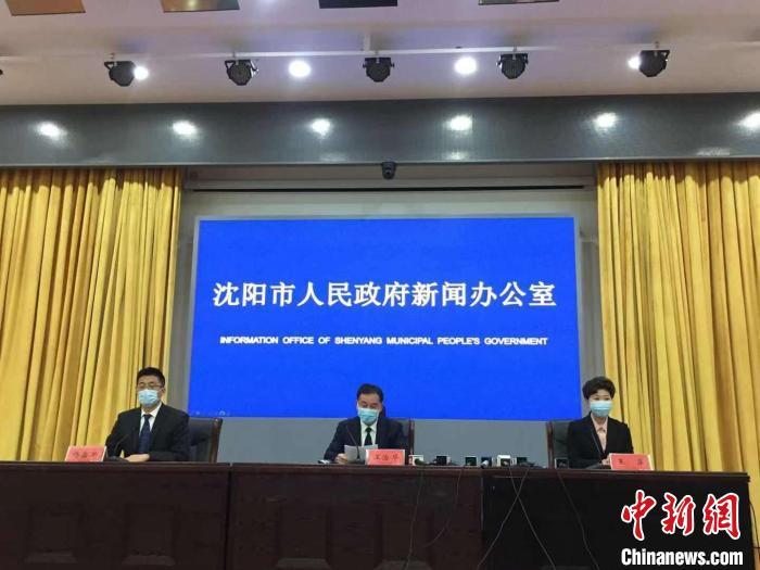 “沈阳市最新疫情通报	” 沈阳市最新疫情防控？-第2张图片