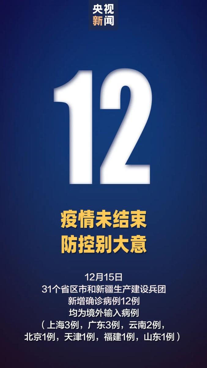 沪疫情通报透露一个重要信息〃沪疫情通报透露一个重要信息的通知