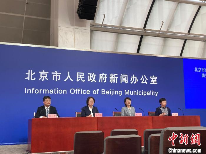 “北京疫情防控最新政策” 北京疫情防控最新规定？