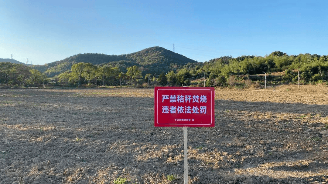 「舟山最新疫情」〃舟山疫情最新通告今天-第3张图片