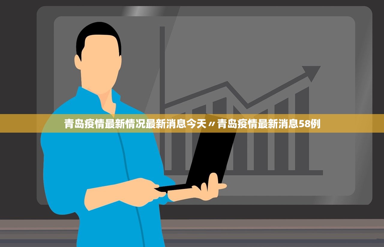 31省份昨日新增本土确诊40例〃昨日31省新增本土确诊55-第2张图片