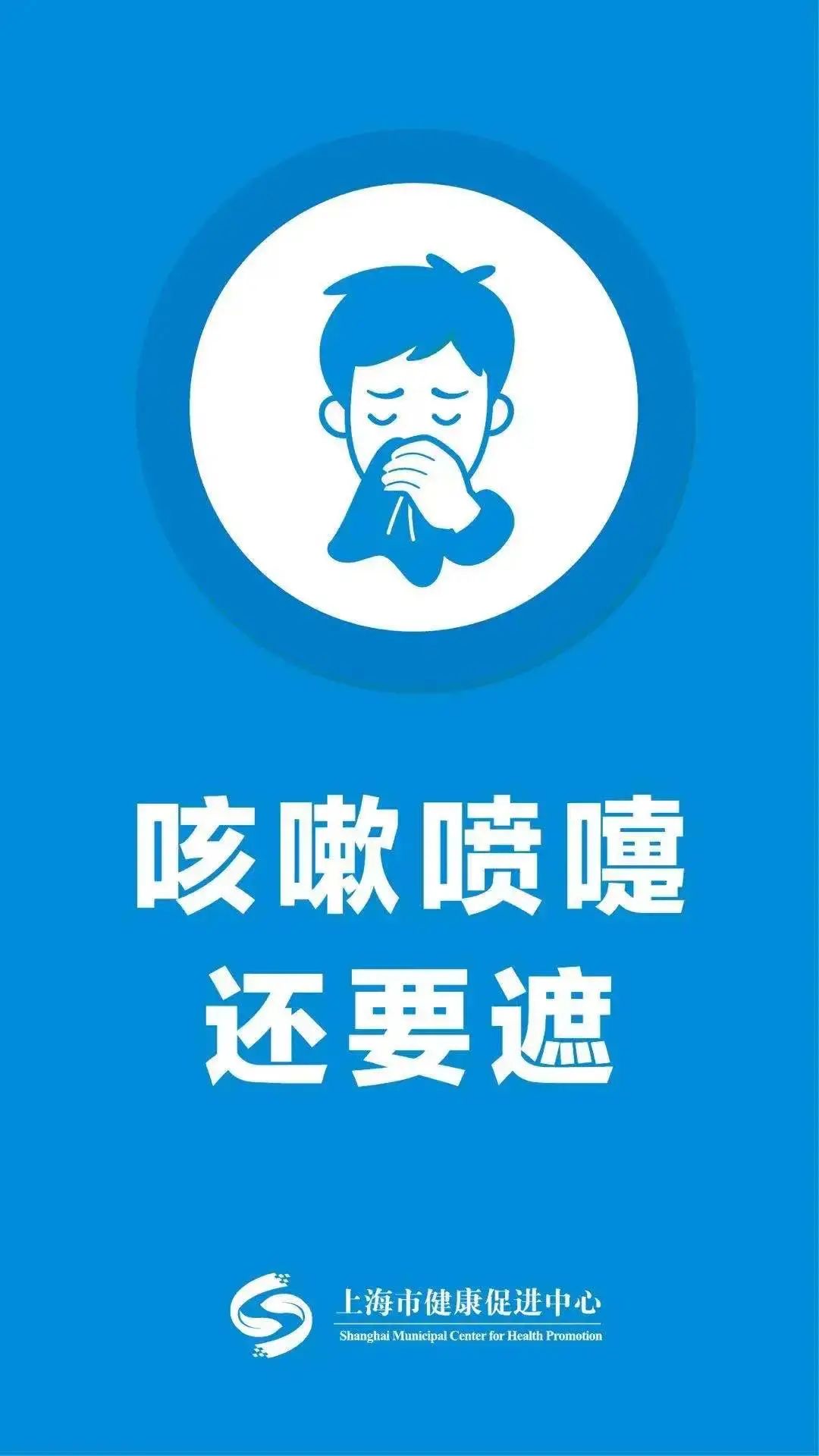 上海新增3例本地确诊病例.上海新增3例本土确诊病例详情-第2张图片