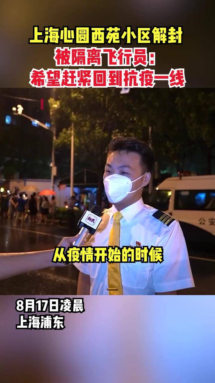 上海什么时候解封恢复正常出行.上海什么时候解封不隔离
