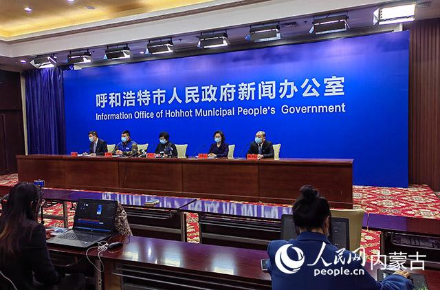 呼和浩特市最新疫情信息.呼和浩特市新型肺炎疫情最新消息-第2张图片