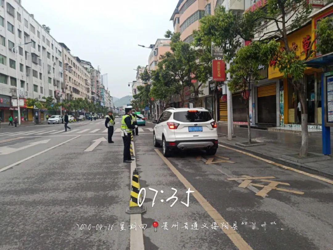 贵州遵义新增确诊2例-贵州遵义新增确诊2例是哪里的-第2张图片