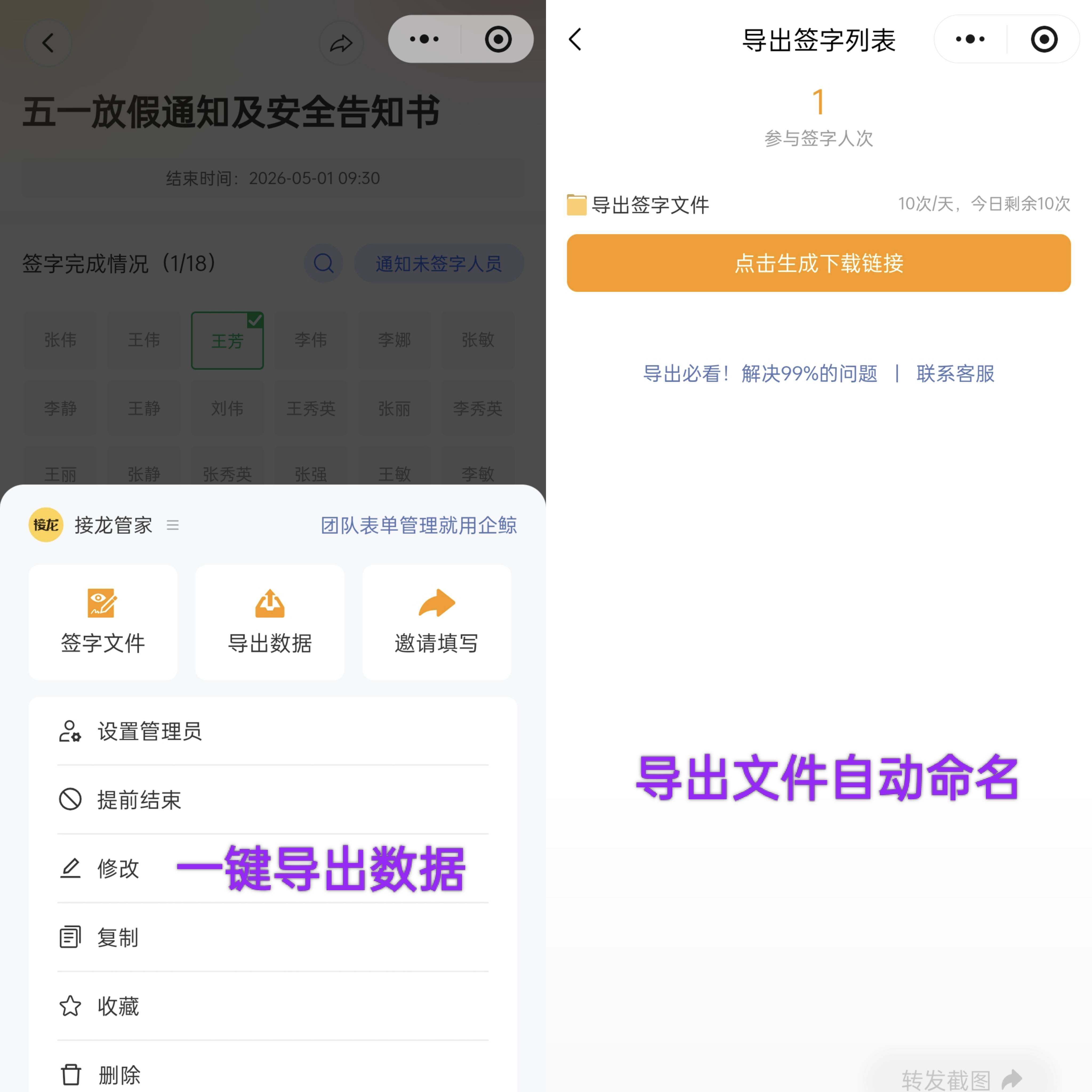 五一假期几天.五一假期几天2026