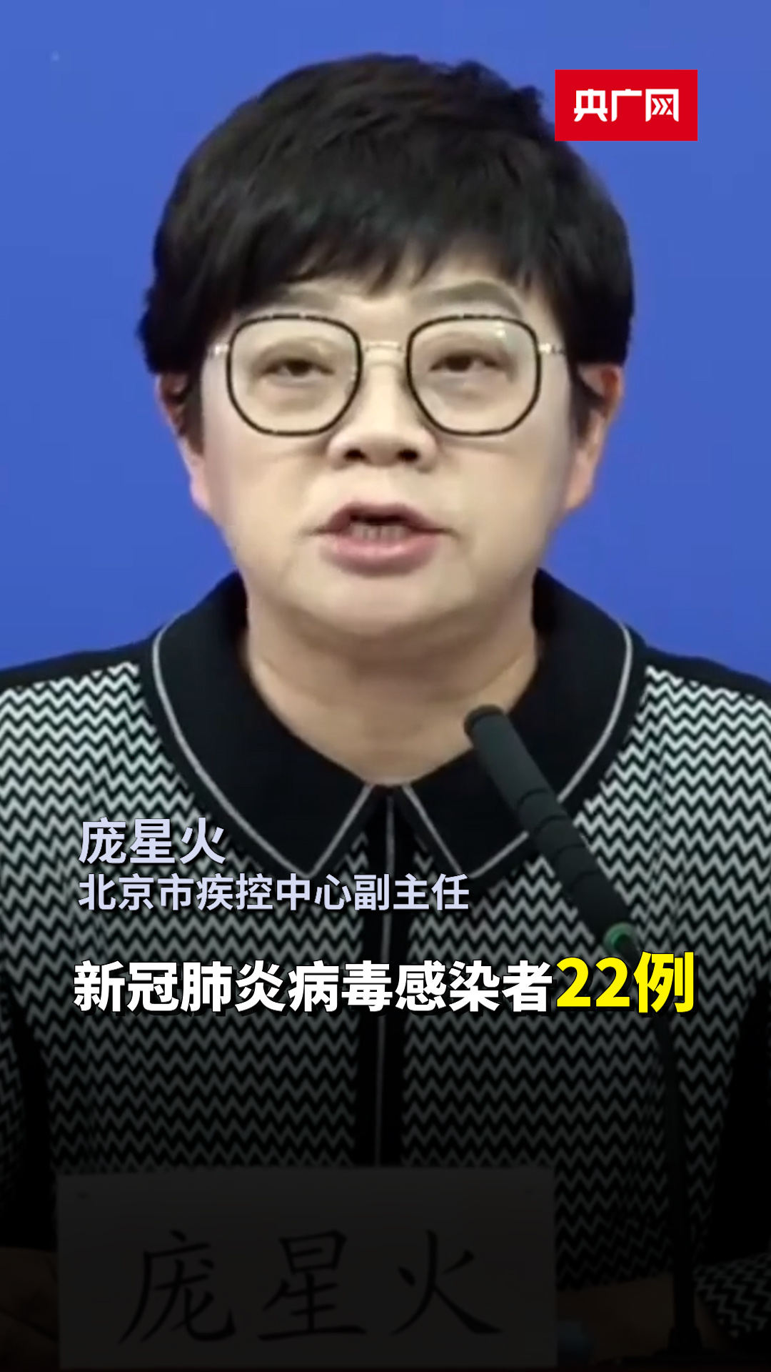 【中国今天疫情最新消息/中国今日疫情通报最新消息】