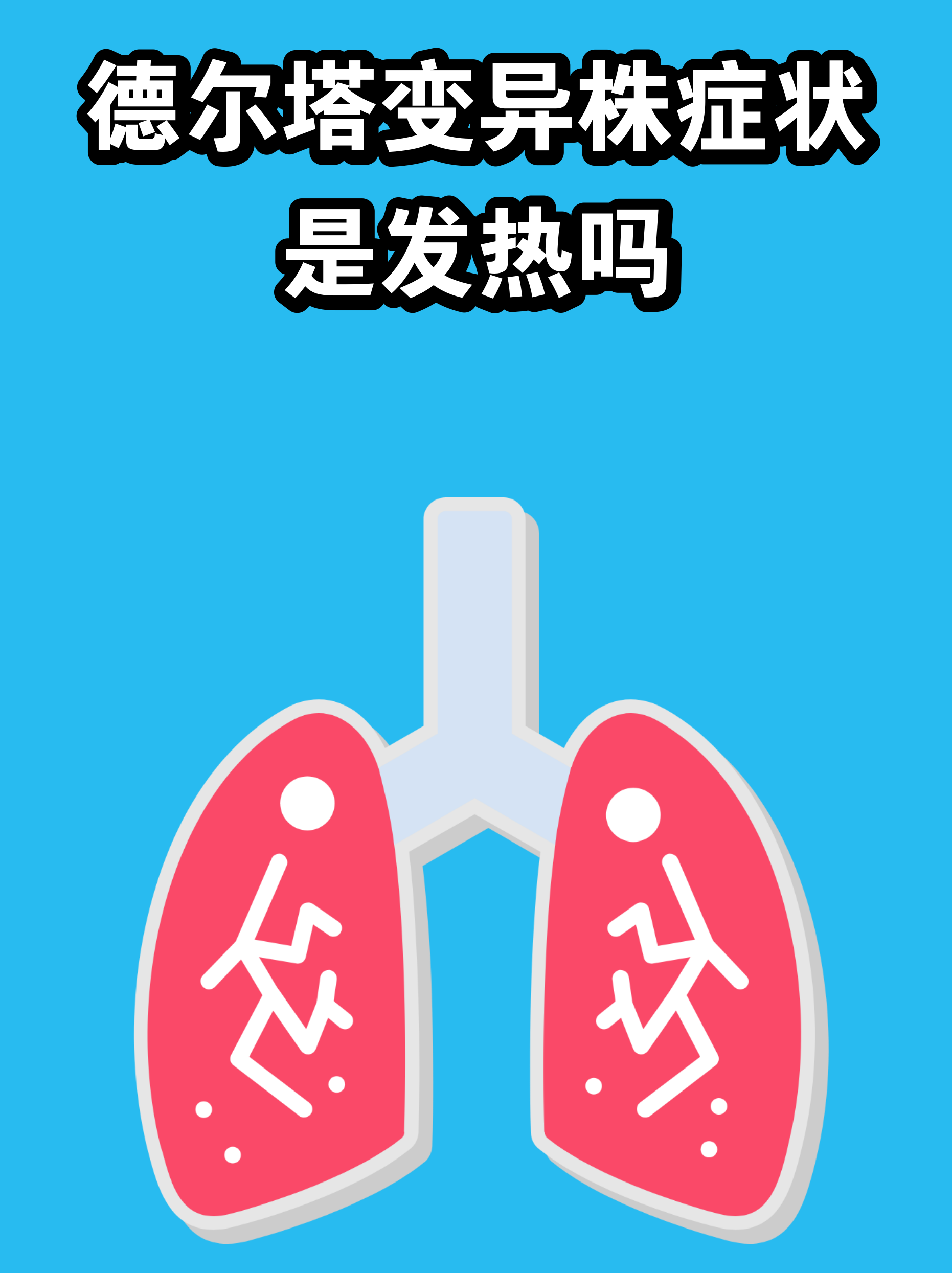 德尔塔毒株或已在全国大规模传播︰(德尔塔毒株是哪一类传染病)-第3张图片