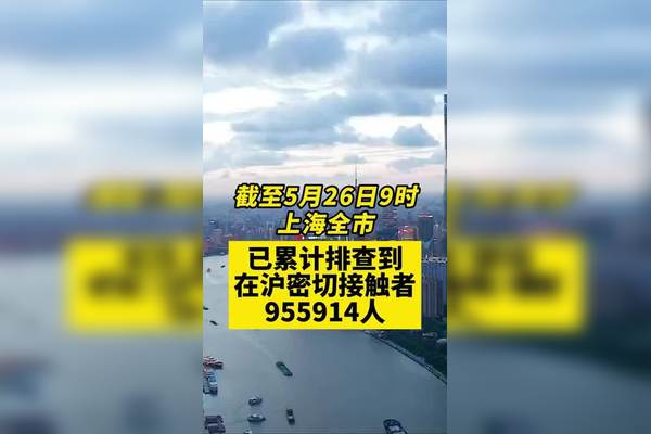 新疆昨日新增本土确诊37例.新疆昨日新增本土确诊37例是真的吗-第2张图片