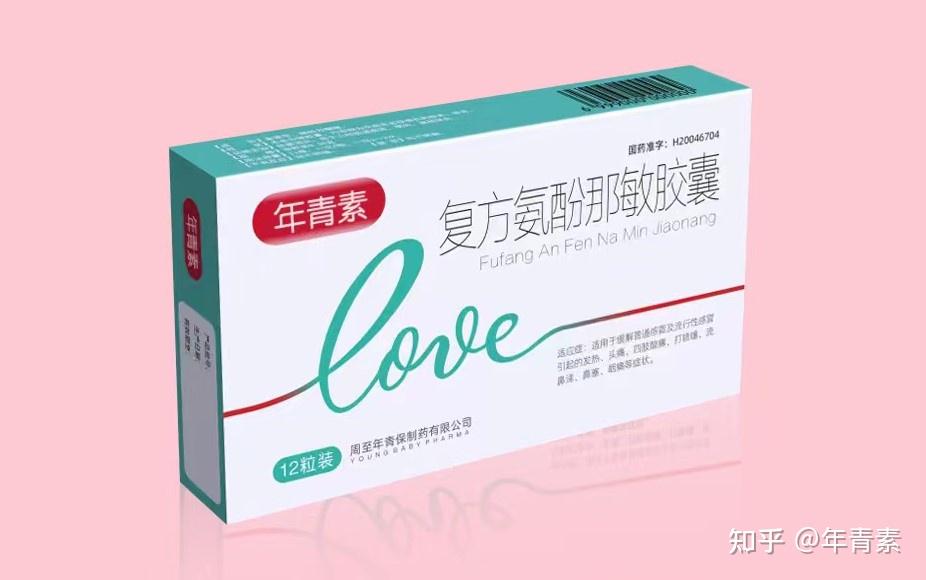 “南京2例轻型转重型” 南京两例轻症转重症？
