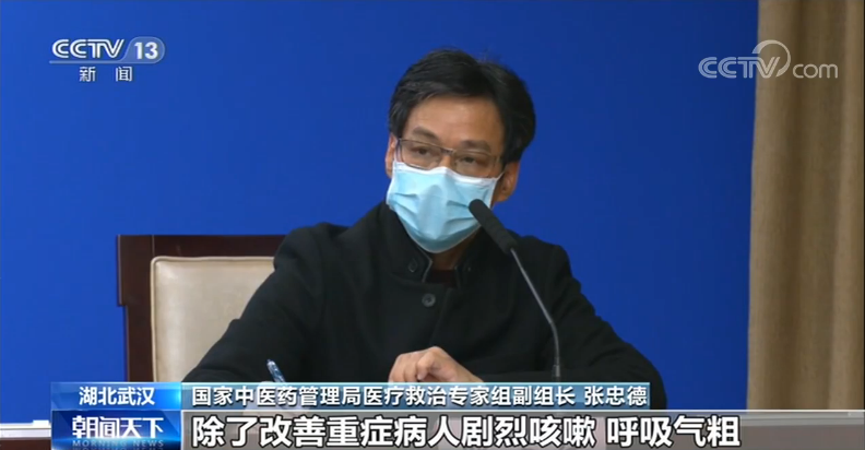 “南京2例轻型转重型	” 南京两例轻症转重症？-第2张图片