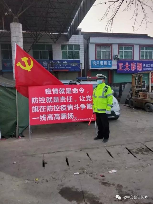 汉中疫情防控最新消息,汉中疫情最新消息实时更新-第3张图片