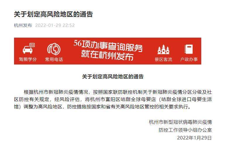 【广西一地调为高风险/2021广西什么风险地区】