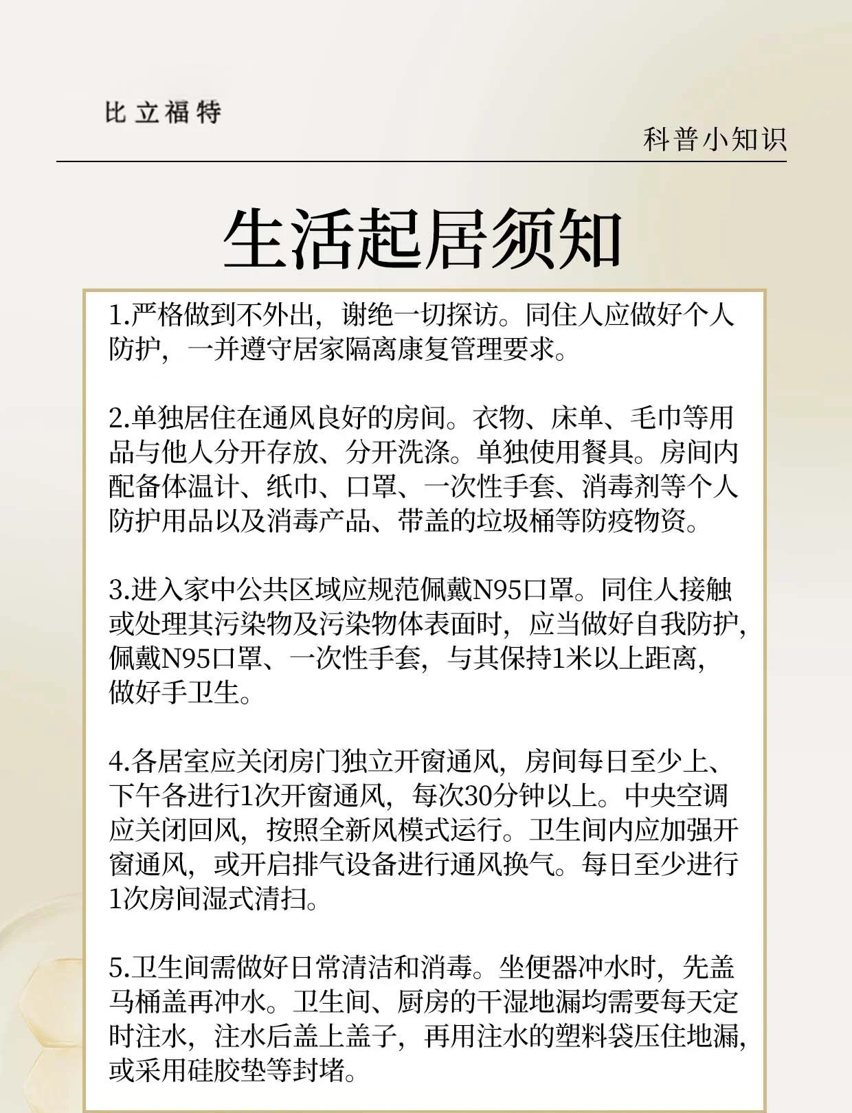 黑龙江新增20例无症状感染者.黑龙江新增20例本地无症状-第2张图片