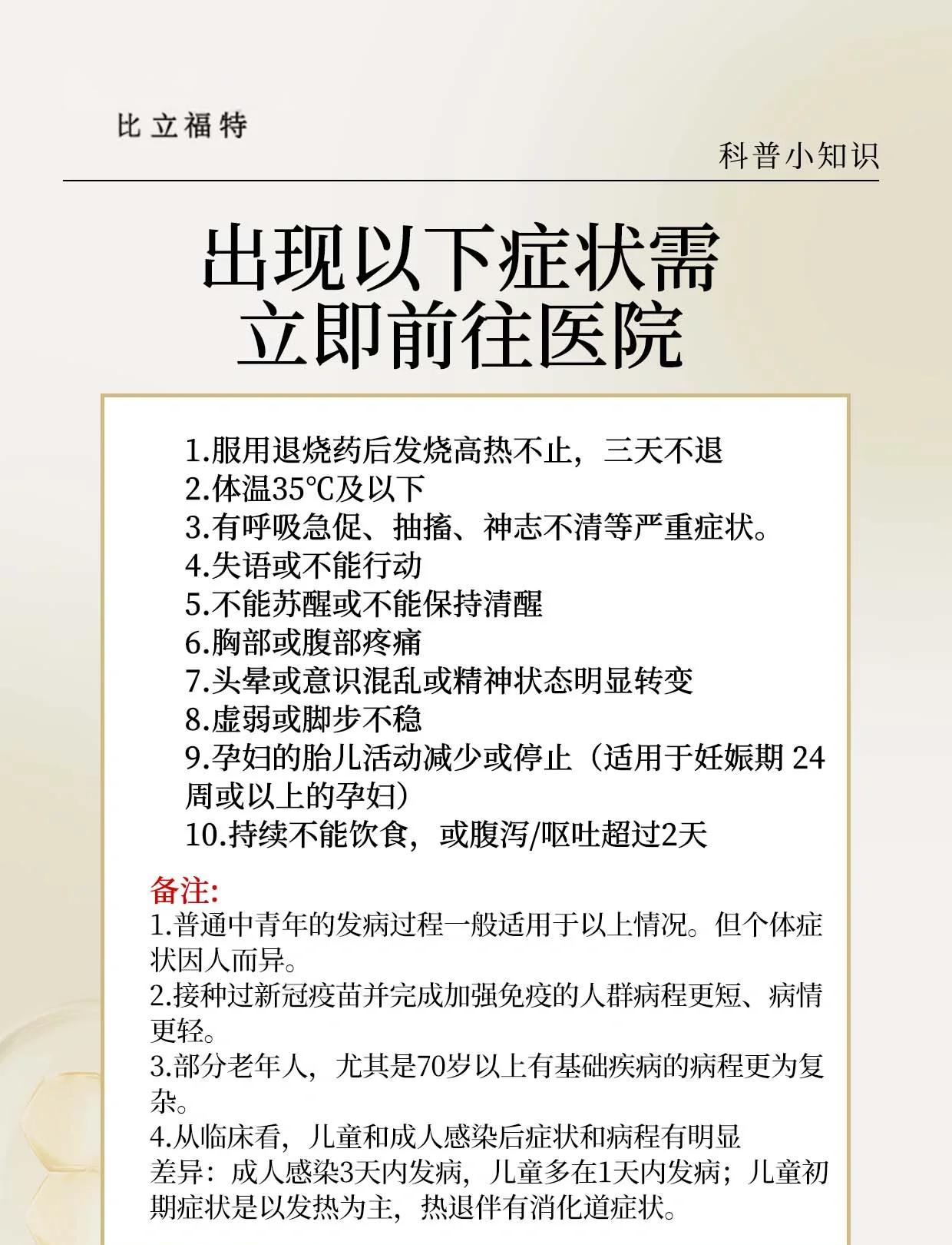 黑龙江新增20例无症状感染者.黑龙江新增20例本地无症状-第1张图片