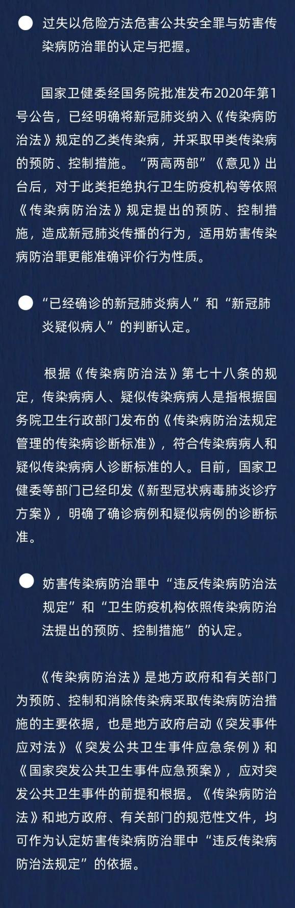 广东疫情最新消息今天又封了-广东最近爆发的传染病