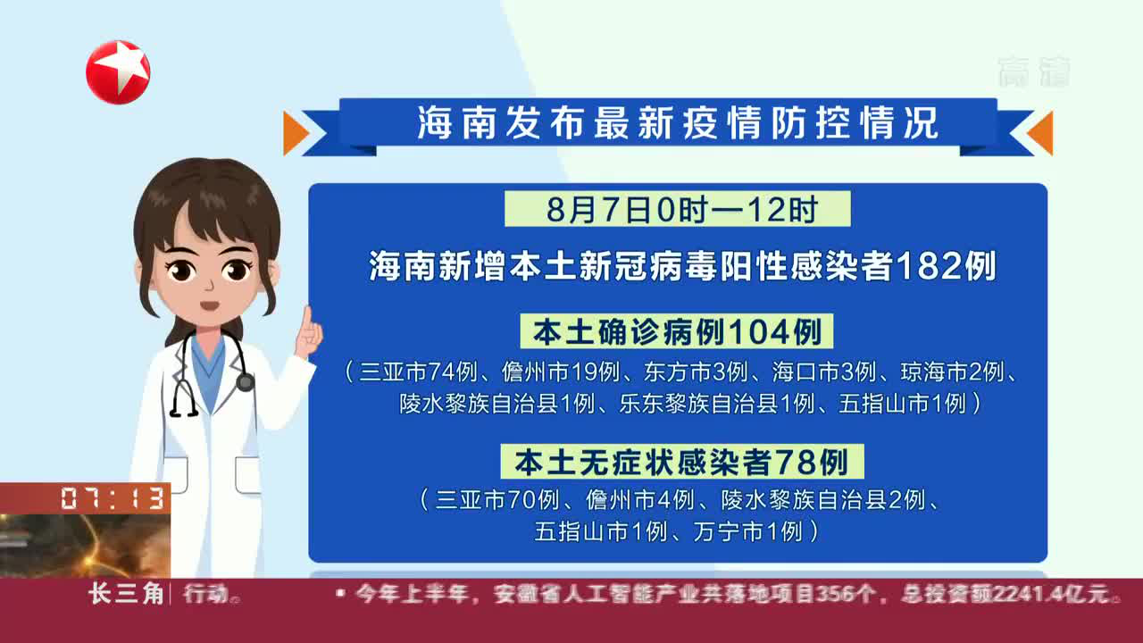31省区市新增78例无症状感染者-31省份新增1例本土无症状