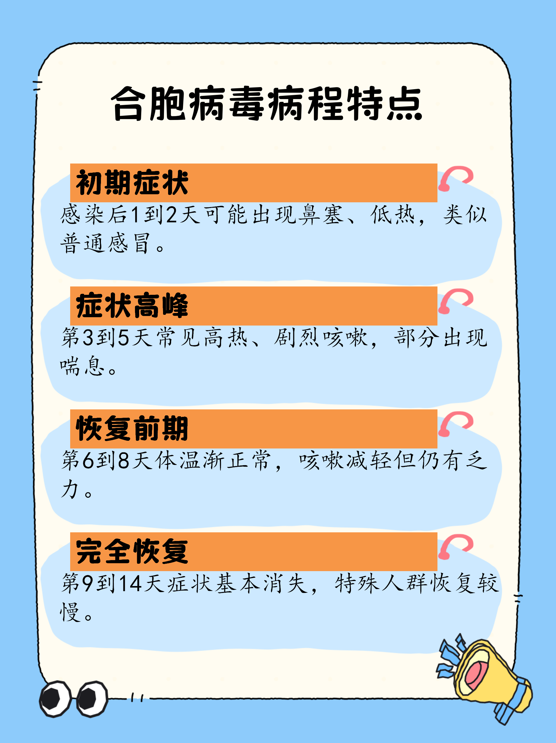 【新疆增3例无症状者/新疆新增无症状感染者13例】-第1张图片