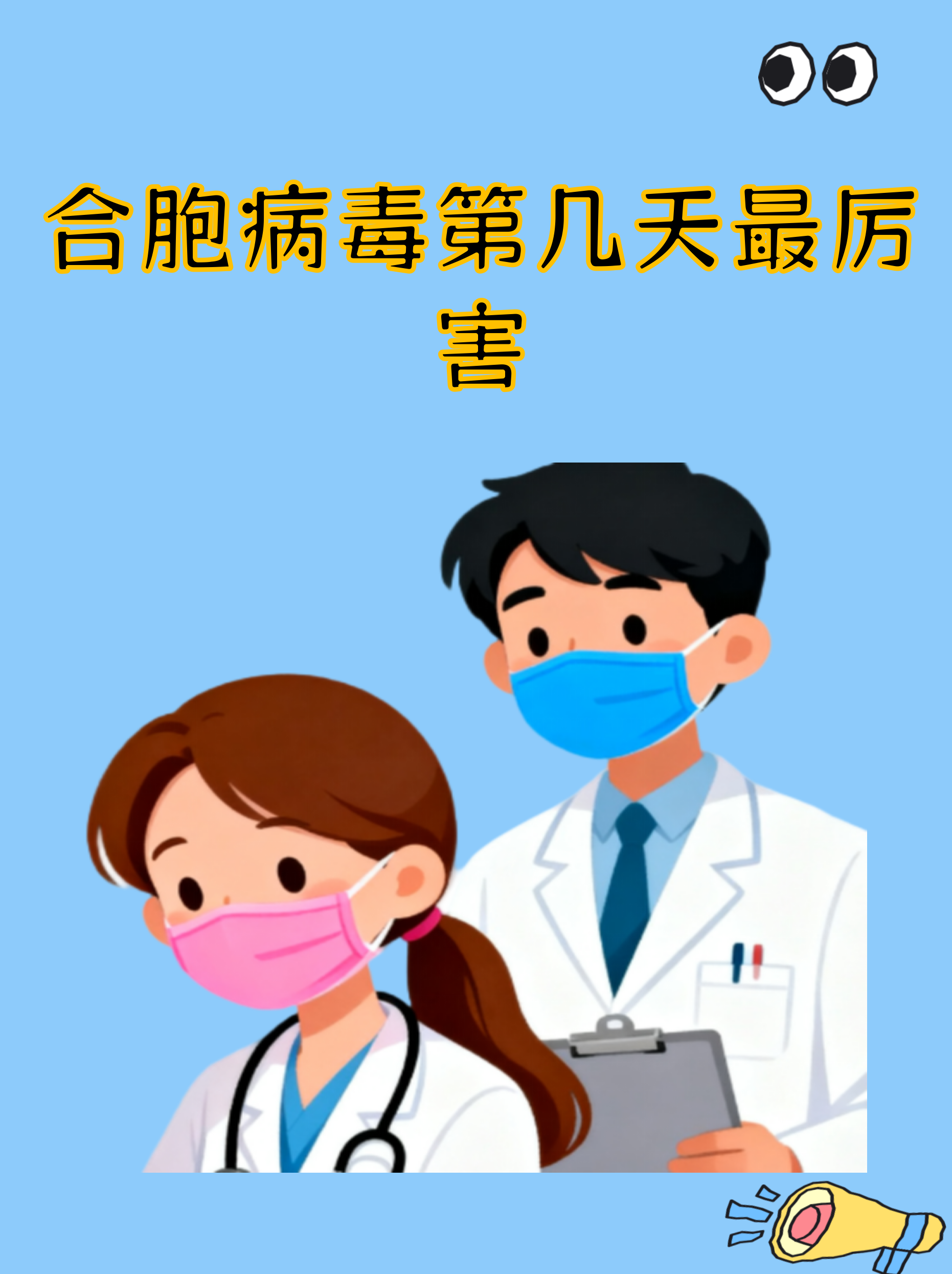 【新疆增3例无症状者/新疆新增无症状感染者13例】-第2张图片
