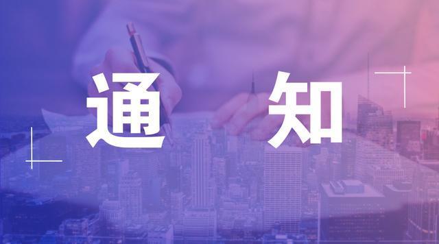 【超50城公布:公共场所不再查验核酸/2021年公共场所会关停吗】-第1张图片
