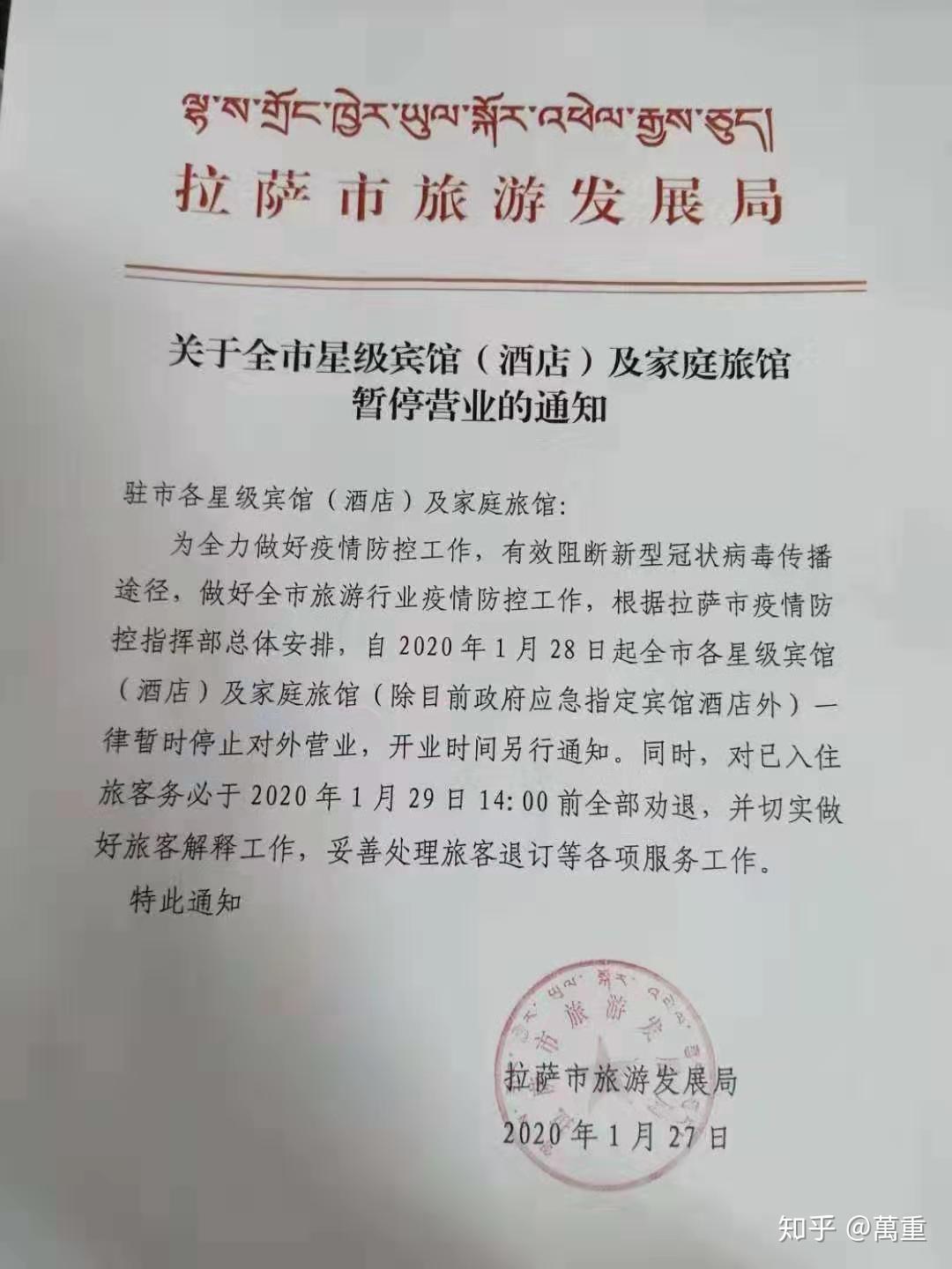 「上海疫情的最新数据」〃上海疫情最新名单