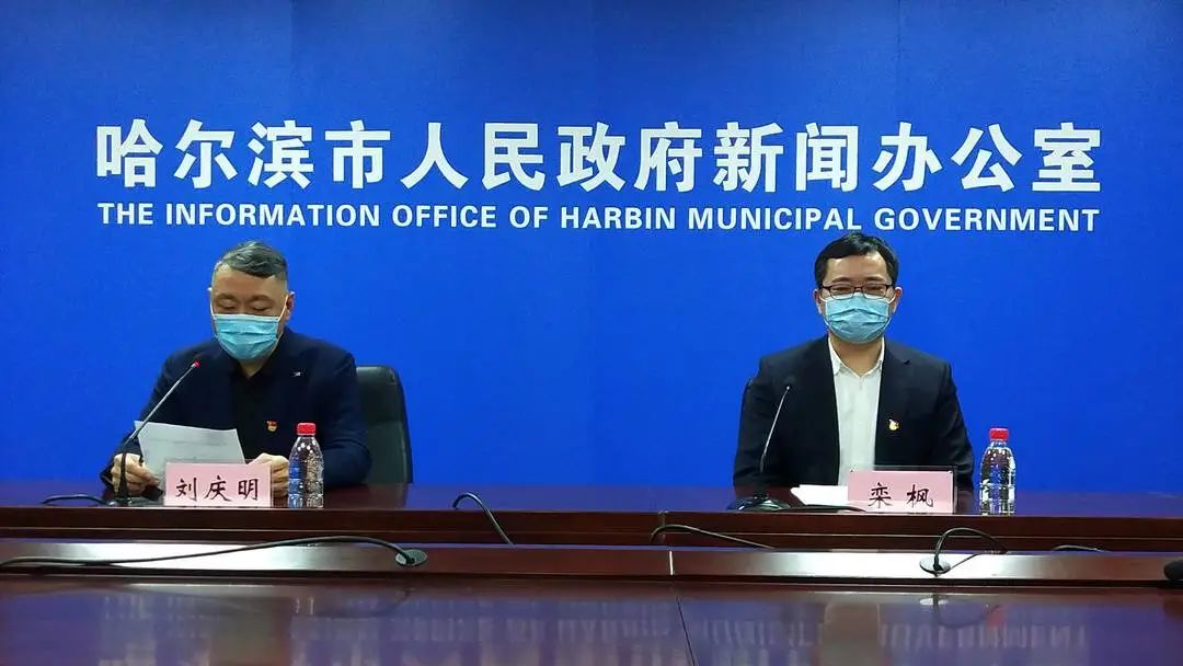 黑龙江疫情最新消息今天-黑龙江疫情最新通报今天的消息-第2张图片