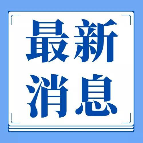 “31省区市新增本土确诊104例	” 31省区市新增确诊103例本土88例？-第2张图片