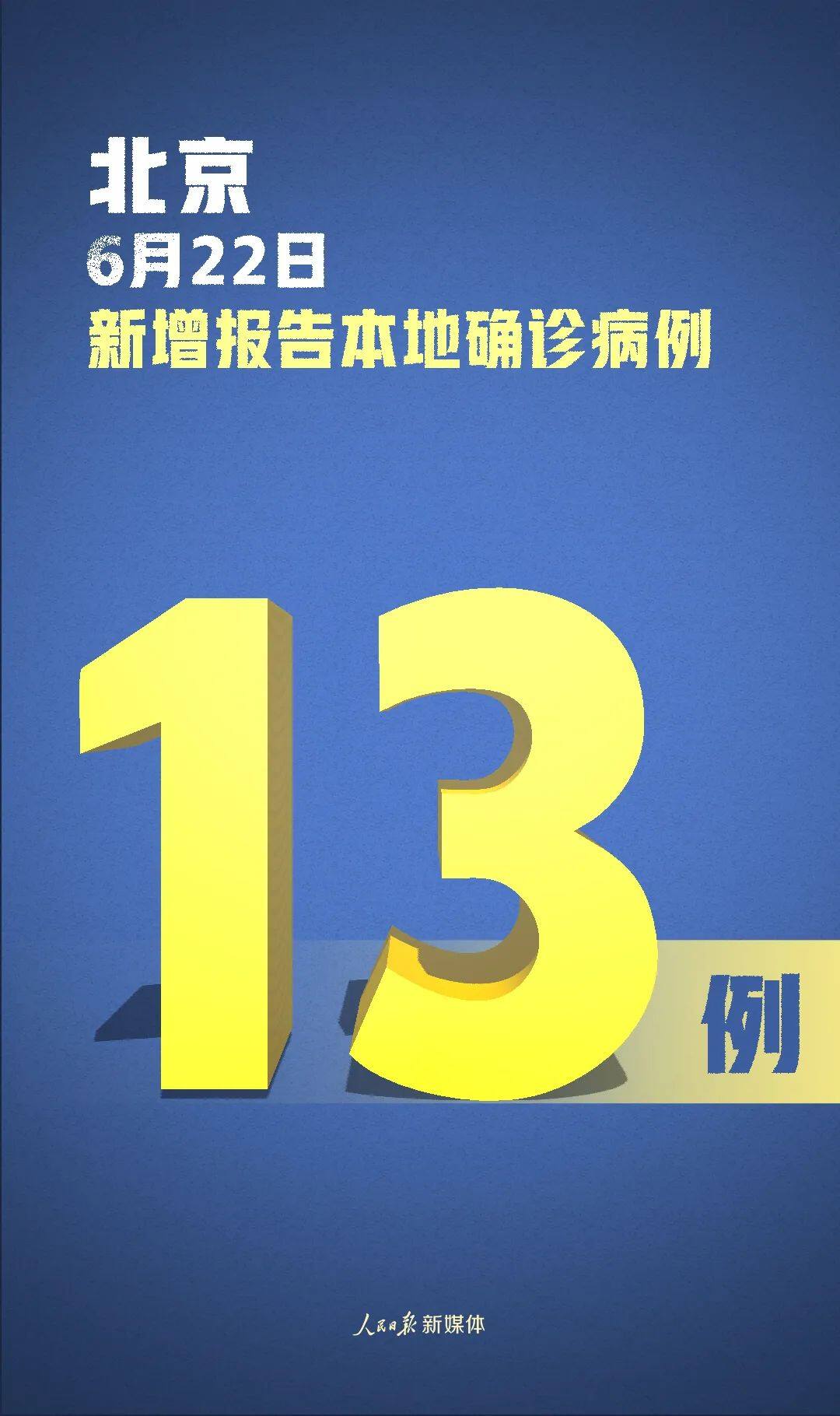 江苏新增本土确诊,江苏新增本土确诊轨迹-第2张图片