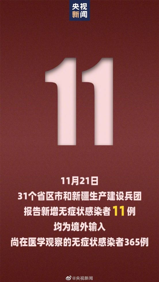 【广东新增本土确诊病例17例/广东新增本土确诊病例17例是哪里的】