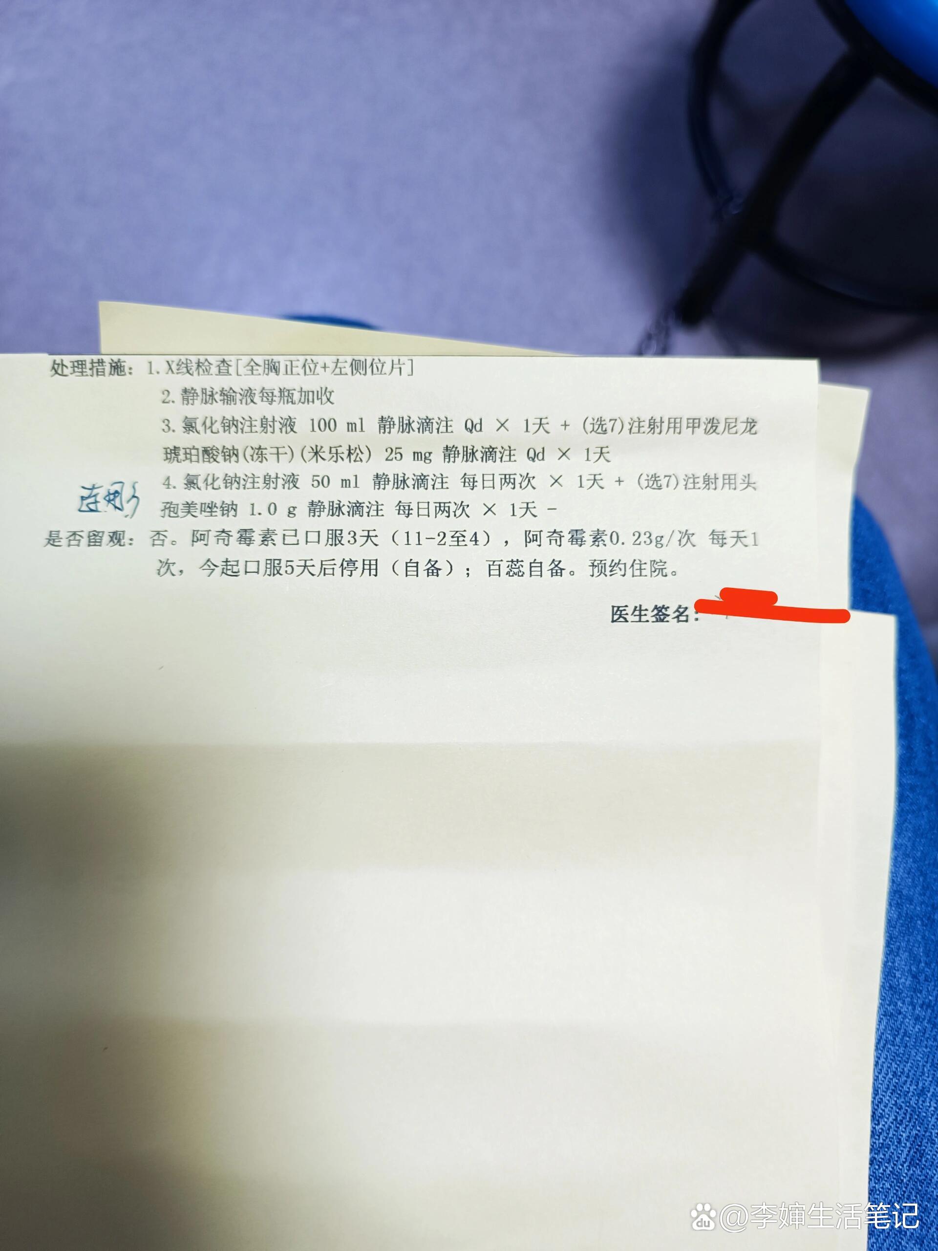 【黑龙江新增1例新冠肺炎确诊病例/黑龙江新增一例新冠病毒】-第2张图片
