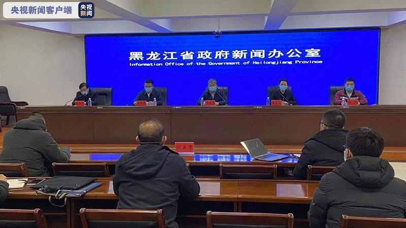【黑龙江新增1例新冠肺炎确诊病例/黑龙江新增一例新冠病毒】-第3张图片