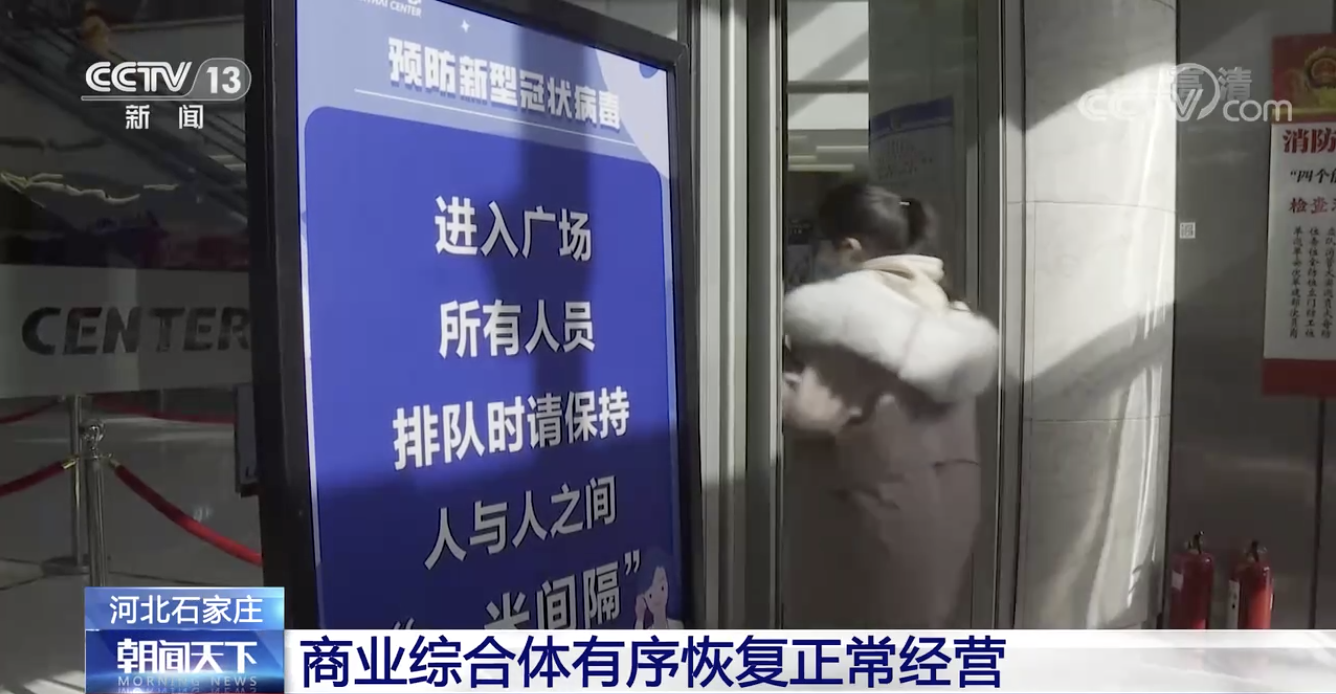 石家庄疫情太严重了-石家庄疫情太严重了怎么办