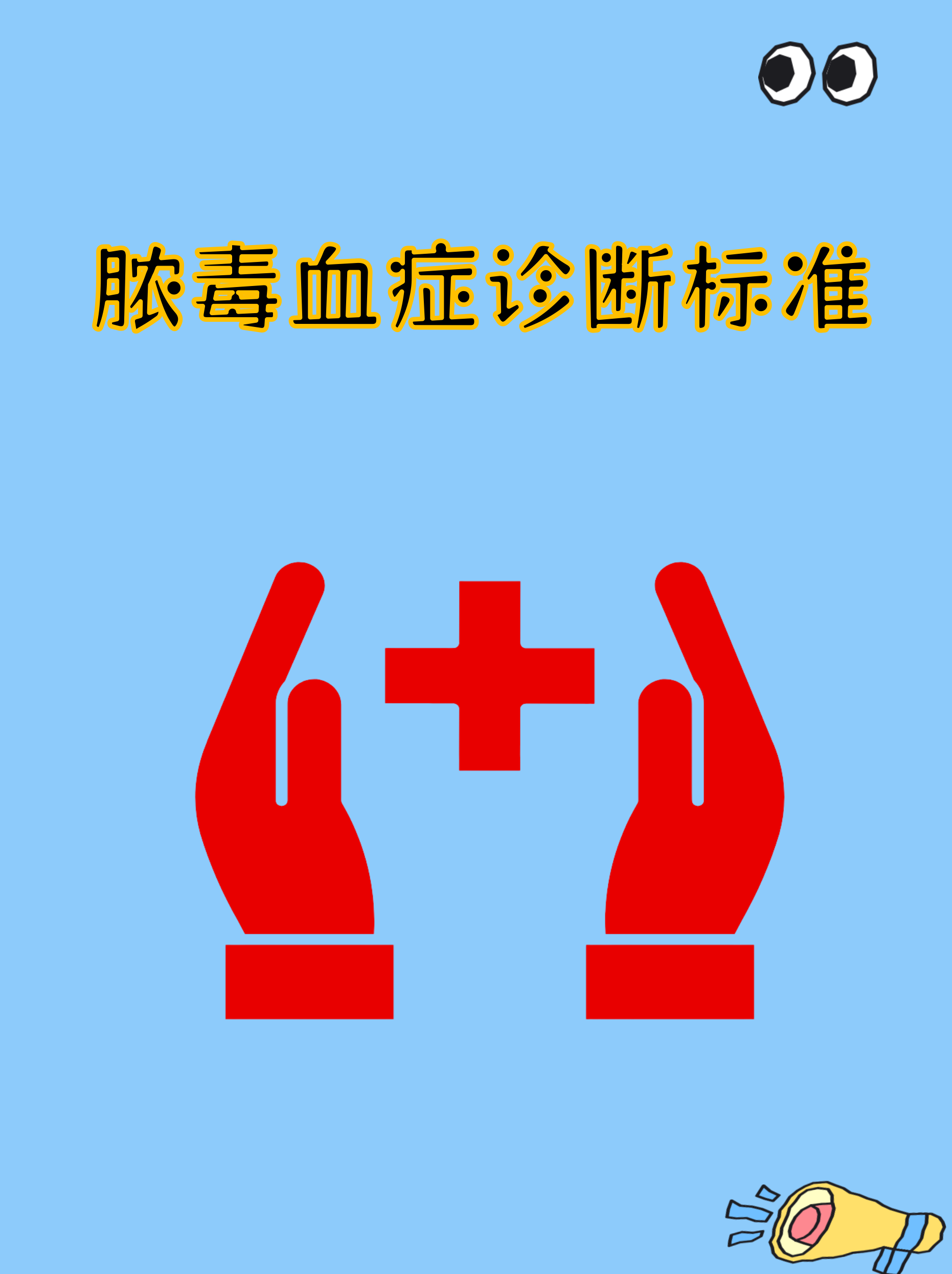 「32人感染与1人有关」〃3677人感染-第2张图片