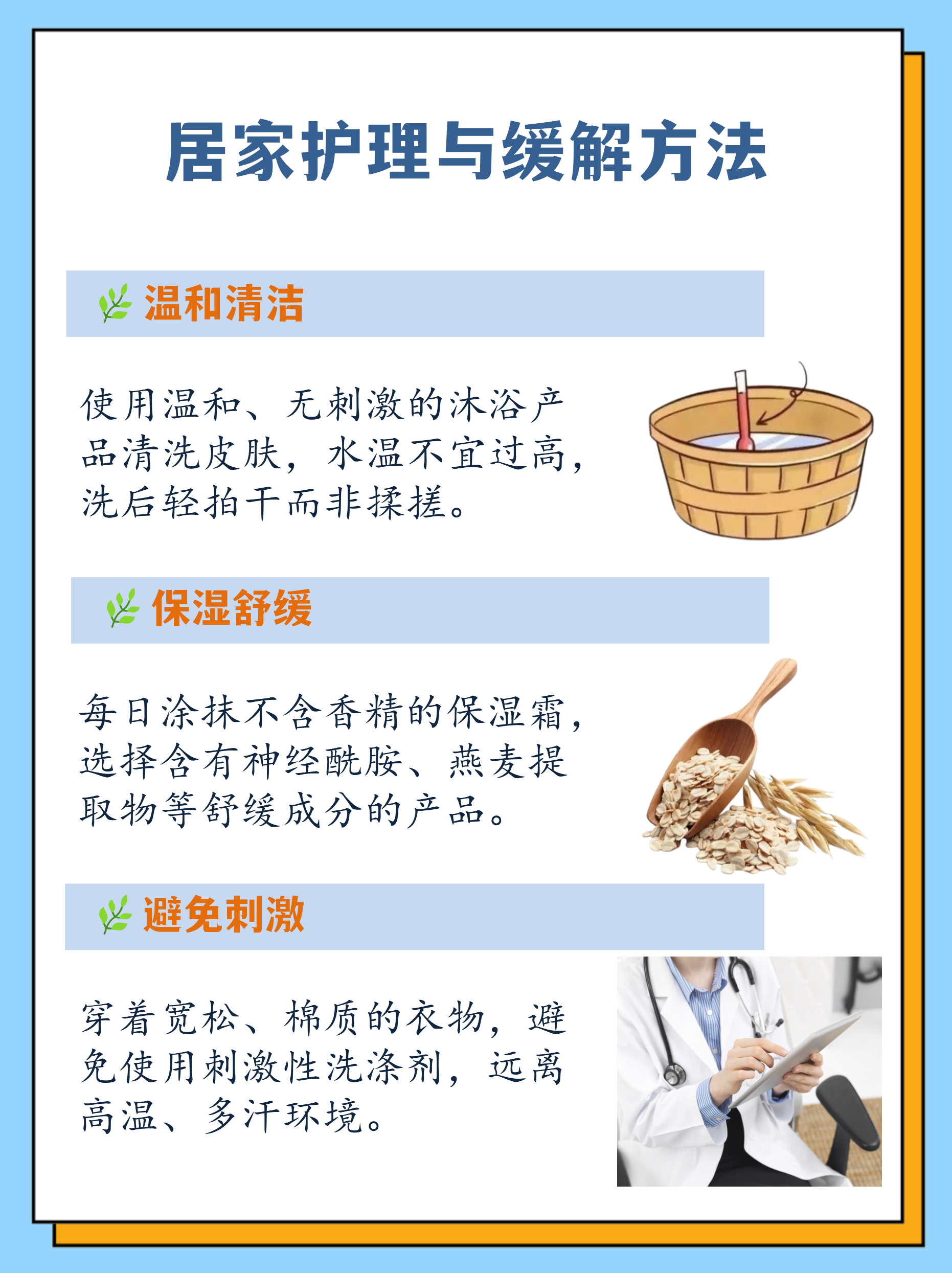 「32人感染与1人有关」〃3677人感染