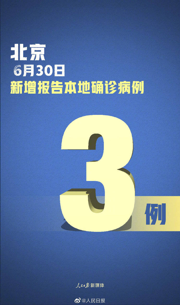 【辽宁疫情/辽宁疫情最新消息今天新增病例】