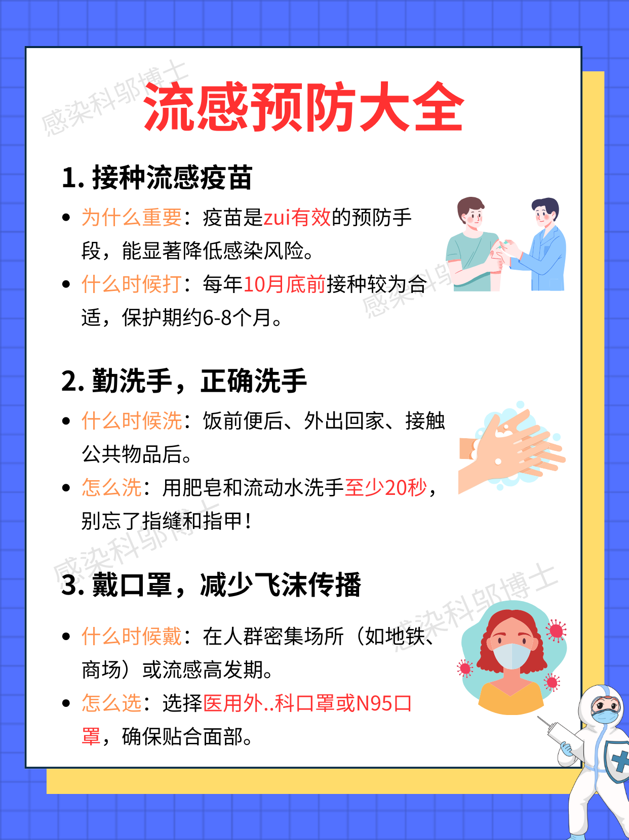 今天新增新型冠状病毒多少例.今天新增冠状肺炎多少例-第2张图片