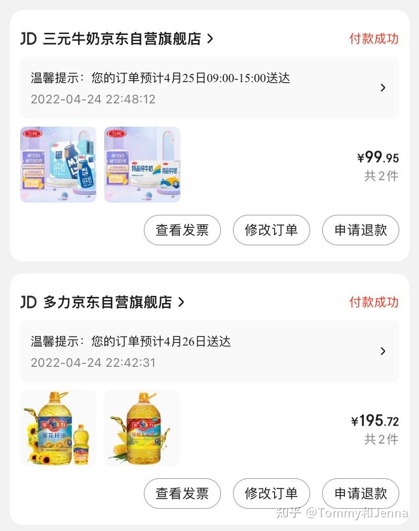 北京核酸.北京核酸退费需要什么材料