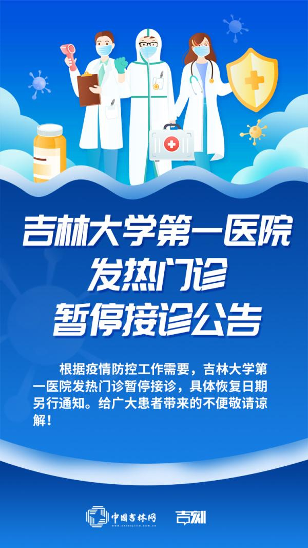 「河南疫情最新信息」〃河南疫情最新信息分布图