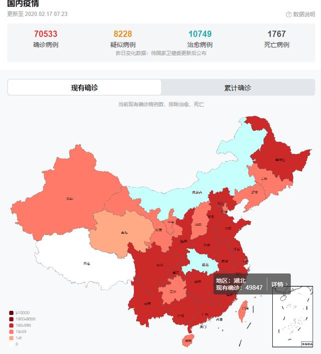 山东疫情最新消息分布图︰(山东疫情最新情况 最新消息 新型)