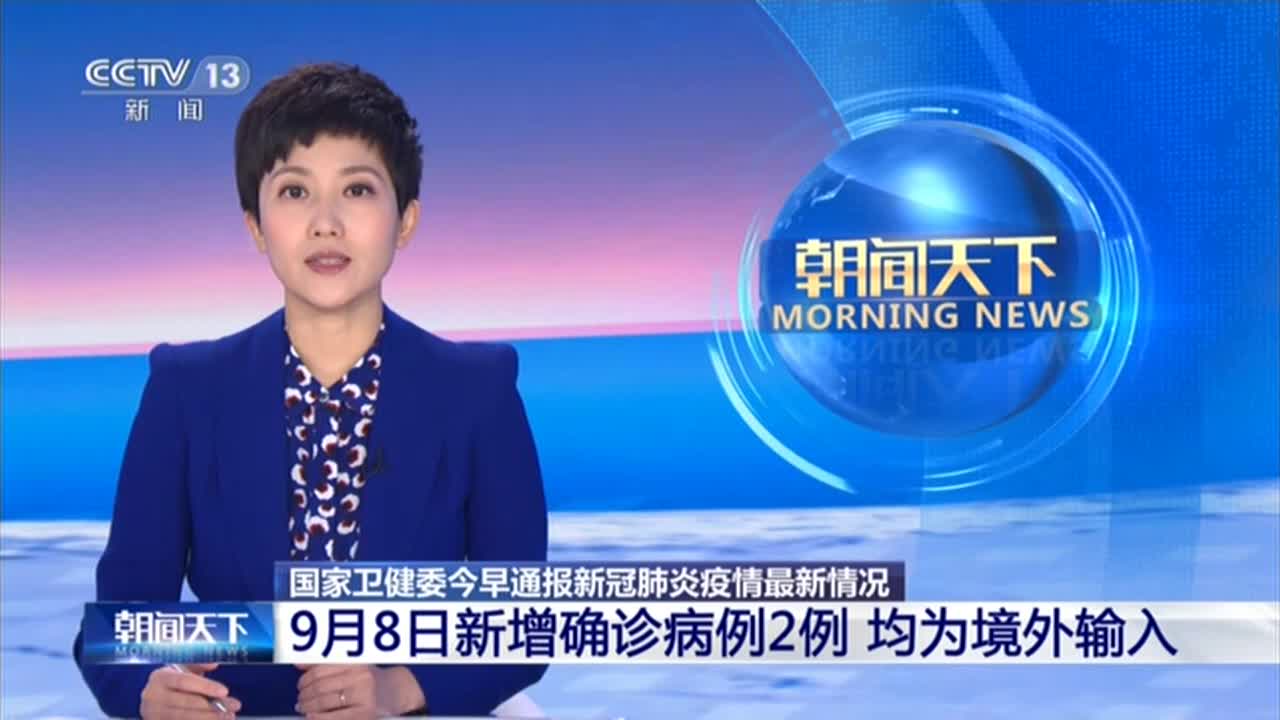 “湖南疫情最新情况” 湖南疫情最新情况今天新增病例？-第3张图片