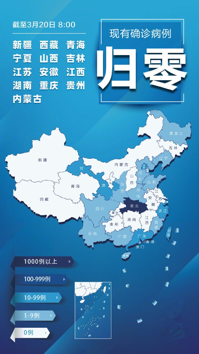 山东新增本土感染者27例〃山东新增本土疑似病例1例 现有确诊25例-第1张图片