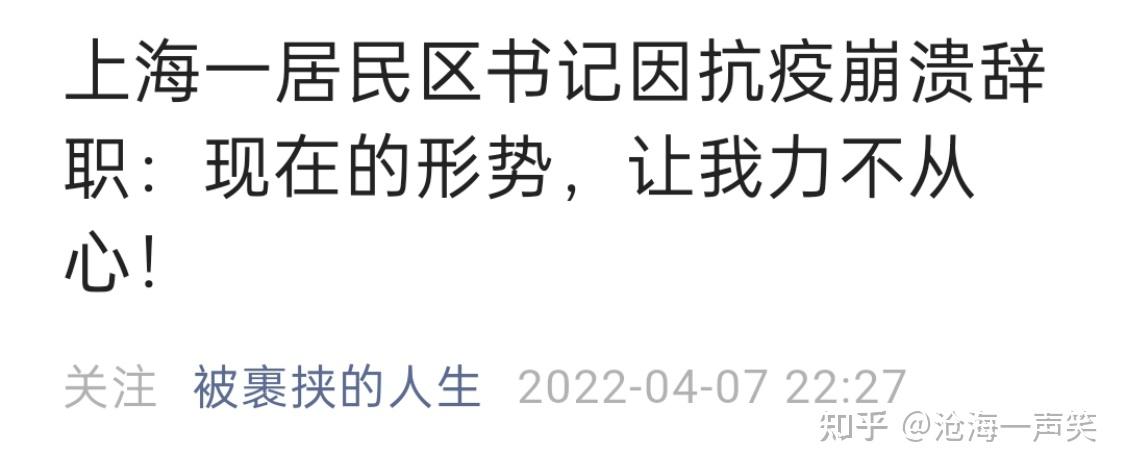 “31省增本土确诊1540例	” 31省新增本土确诊病例？-第1张图片