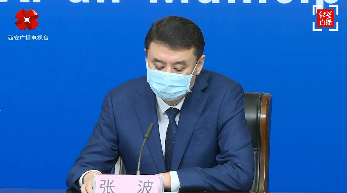 西安最新新冠疫情,西安最新新冠肺炎疫情-第1张图片
