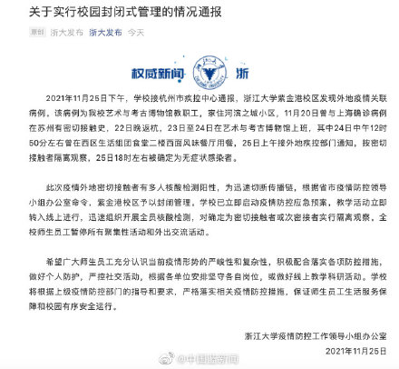 “上海今天疫情最新消息” 上海今天的疫情通报？