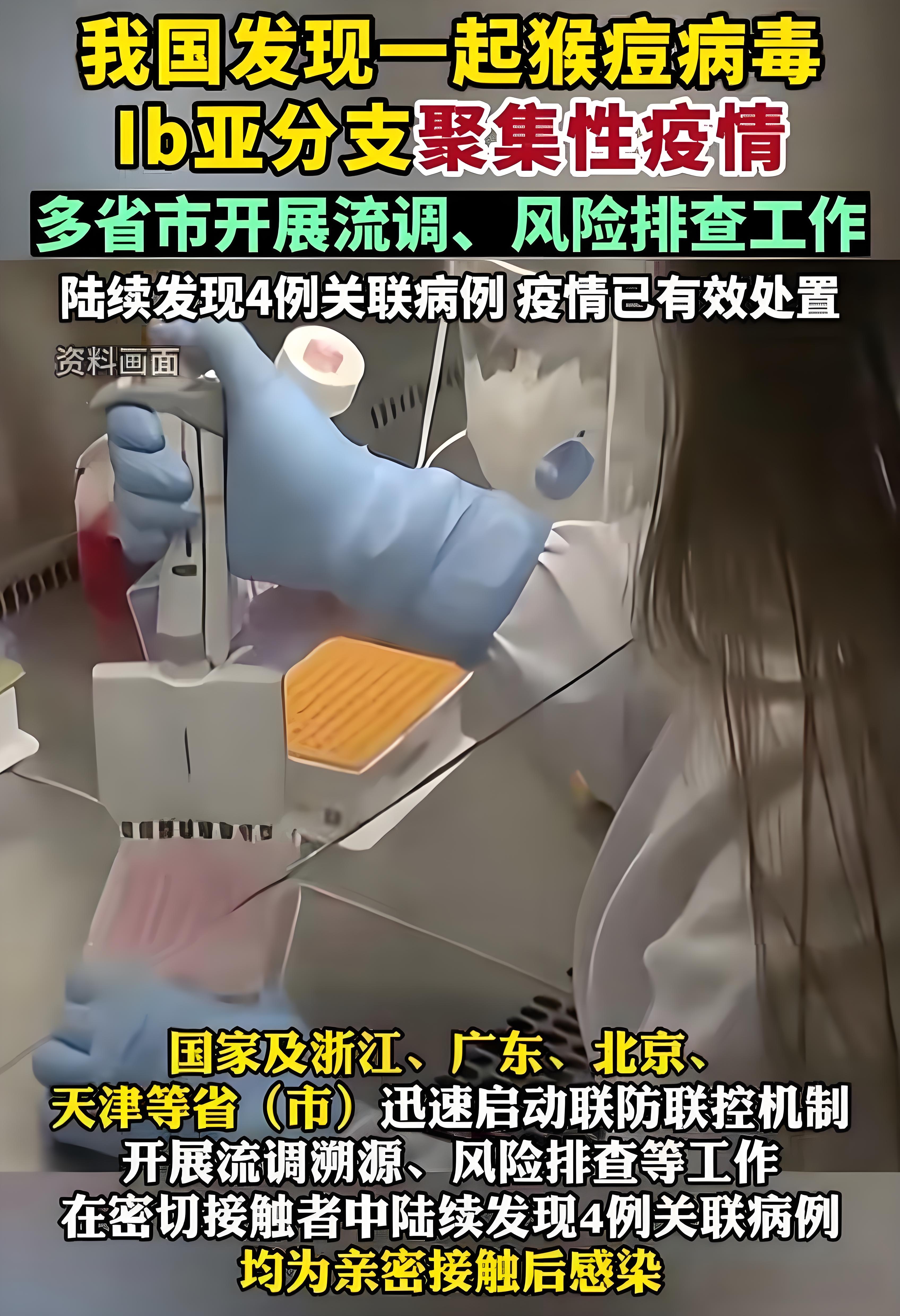 「为何新增病例越来越多?上海回应」〃上海新冠为什么那么多人-第1张图片